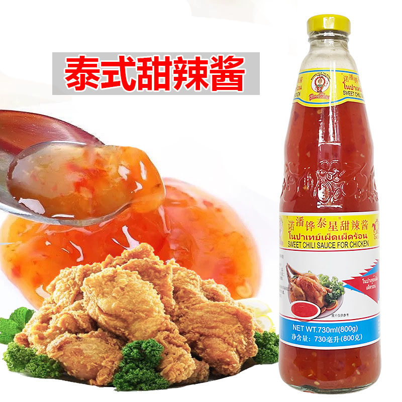 潘泰甜辣酱炸鸡泰式甜辣酱三明治手抓饼炸鸡蘸酱鸡翅调味酱新日期