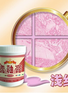 行家 深红色 浅红 瓷釉膏罐装瓷砖美缝剂填缝勾缝剂水性树脂防水