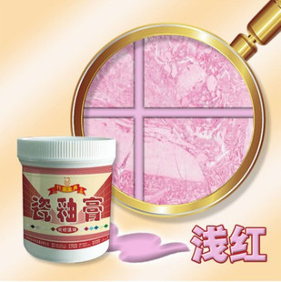 行家 深红色 浅红 瓷釉膏罐装瓷砖美缝剂填缝勾缝剂水性树脂防水