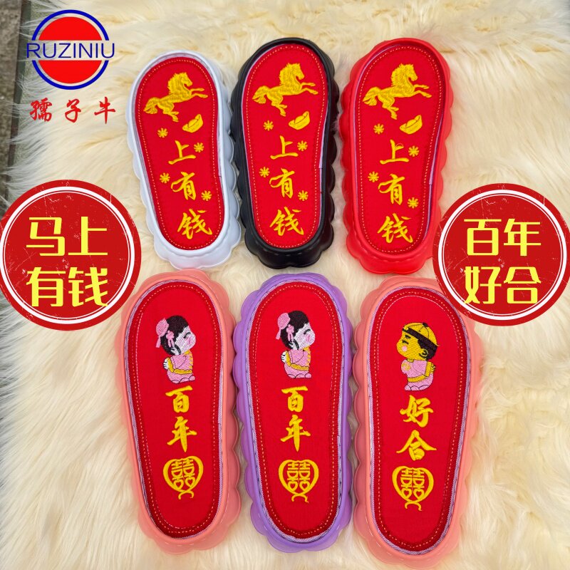 孺子牛双线云朵底红色底图片