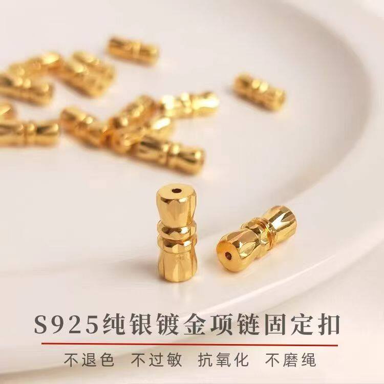 s925纯银镀18k金螺丝项链手链连接扣翡翠珍珠链搭配diy配件串珠扣