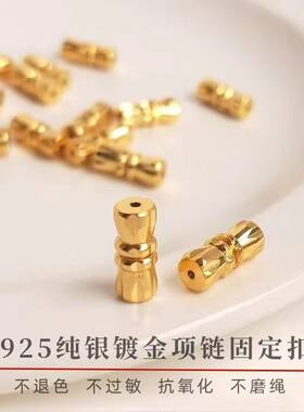 S925镀18K金纯银项链手链连接扣