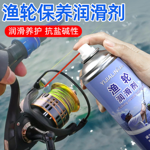 渔轮保养喷剂路亚水滴轮专用纺车轮轴承保养油齿轮润滑脂工具套装