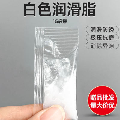 工业锂基润滑脂白色袋装大量批发