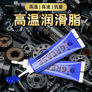 油锯导板注油枪电锯伐木锯链条润滑油割草机耐高温防锈齿轮油