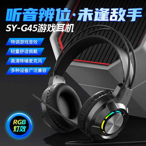 威罗乐电竞头戴式有线游戏通用电脑耳机带麦耳机Huawei/华为 am13