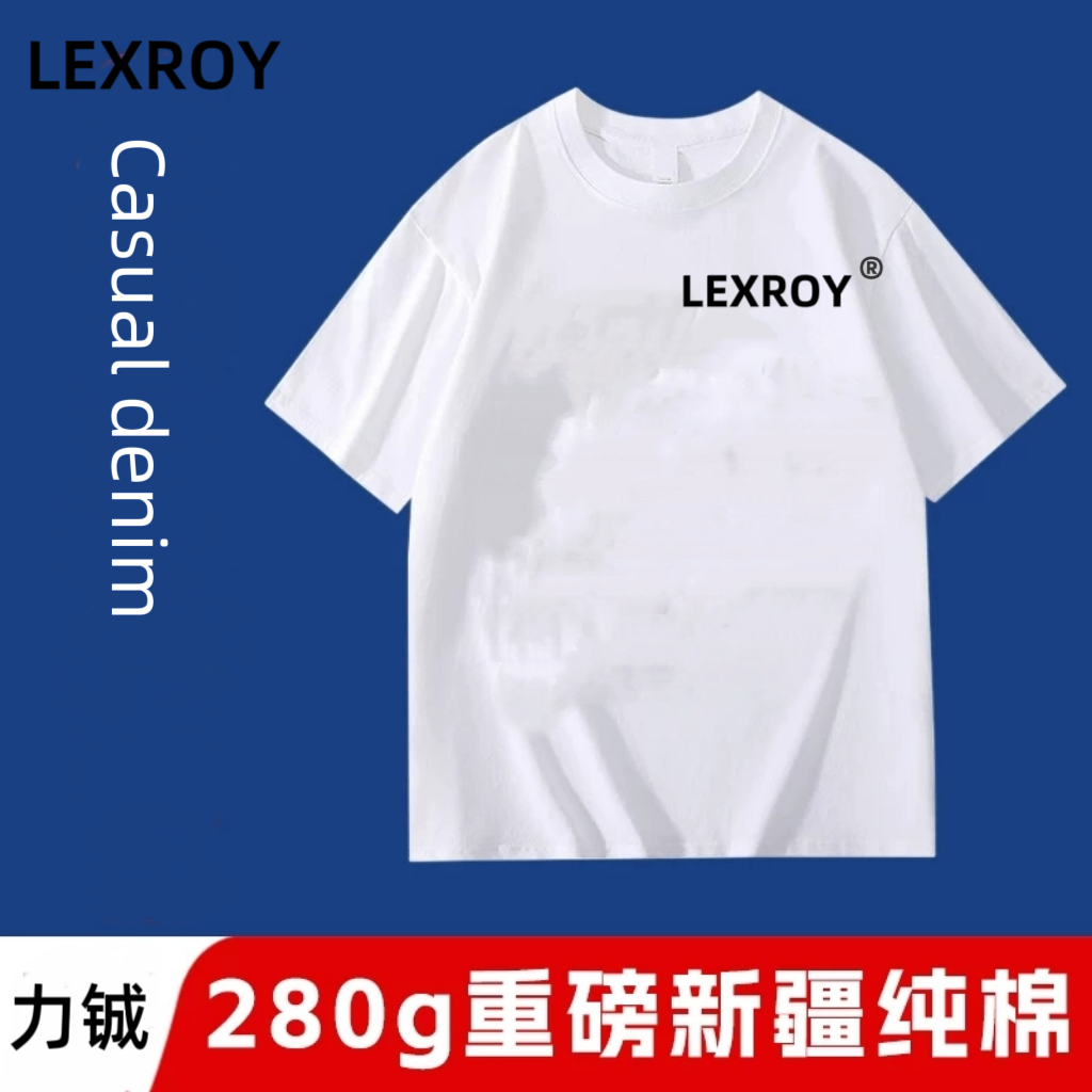 LEXROY力铖纯棉短袖T恤男女同款宽松圆领半袖上衣休闲百搭纯色