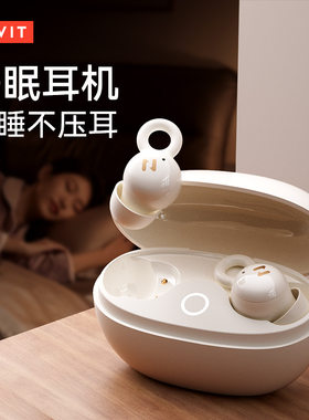 HAVIT海威特新款tws睡眠耳机 入耳式无线蓝牙5.3私模迷你蓝牙耳塞