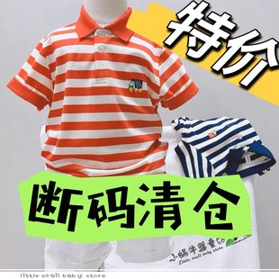 2024夏POLO衫 儿童纯棉短袖 童装 休闲圆领T恤上衣半袖 衬衫 吸汗打底