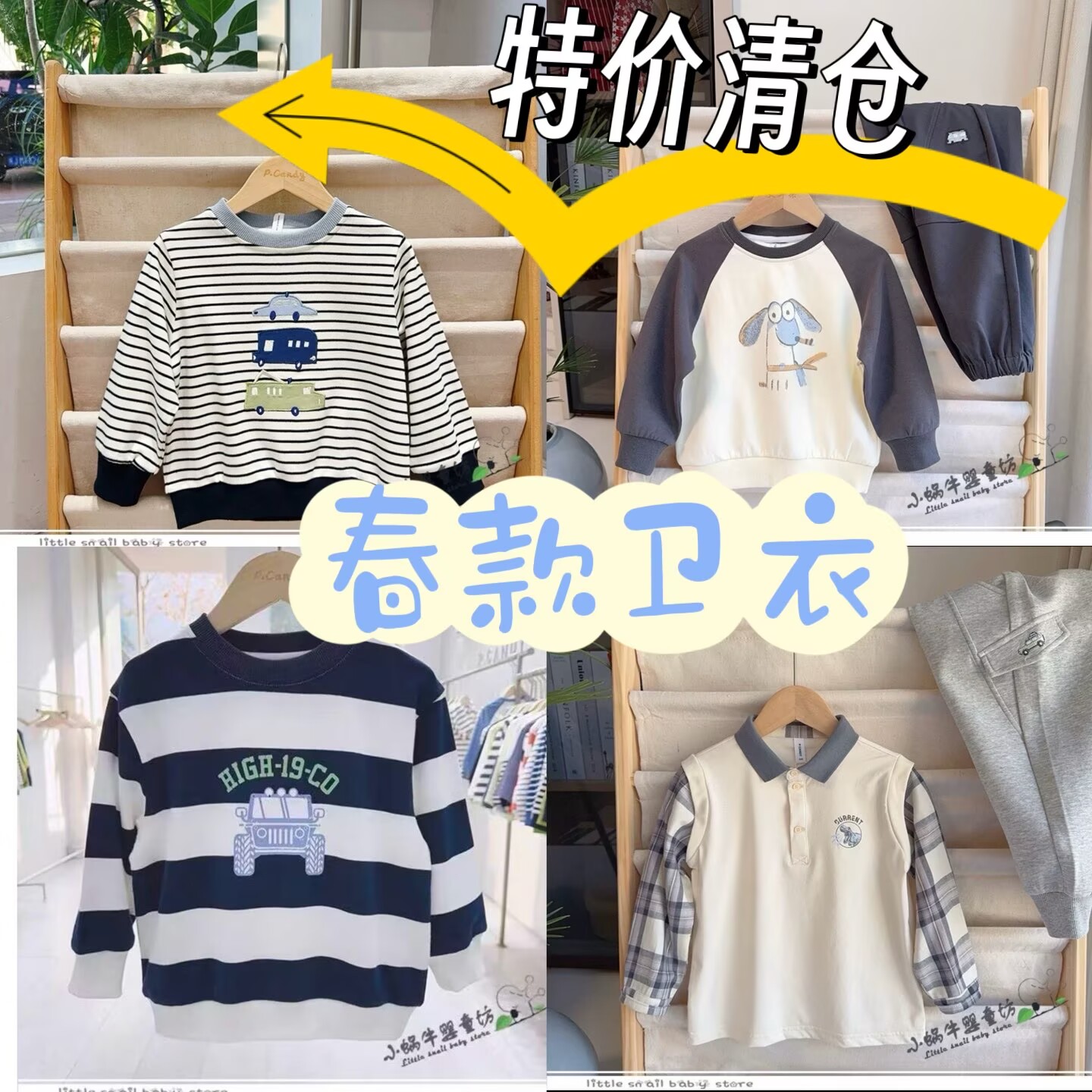 p.candy男童长袖上衣外套