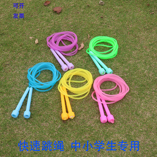 跳绳轻便健身细减肥运动儿童中小学生幼儿园中考训练不打结专用绳
