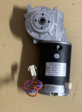 全新正品太古家用榨油机 榨汁机马达 永磁电机纯铜直流电机DC220V