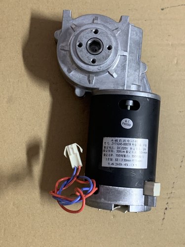 DC220V原装 太古/靓太/澳优家用榨油机/榨汁机永磁纯铜直流电机