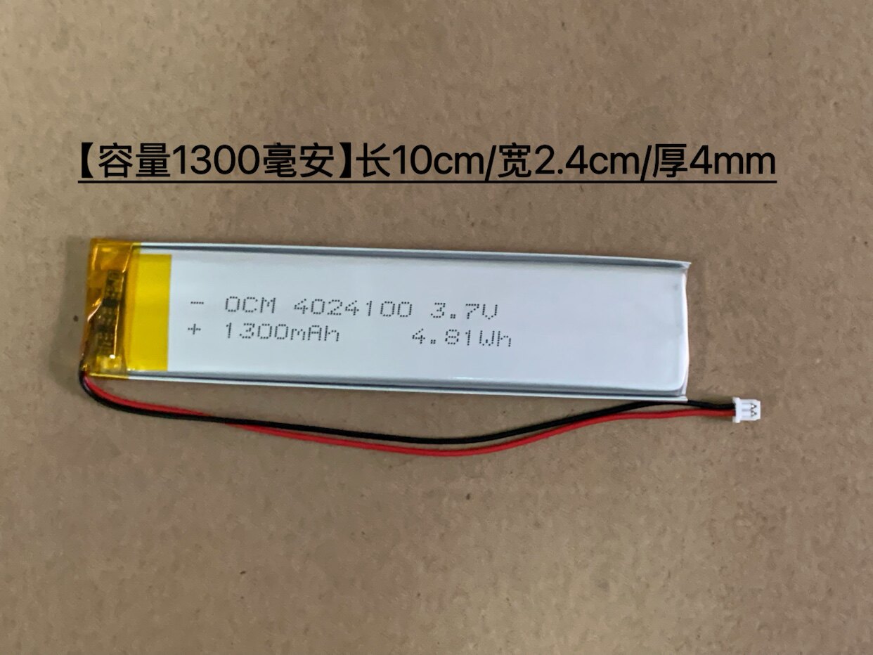 不卖垃圾货！A品3.7V聚合物口香糖锂电池带保护板衣柜灯蓝牙键盘图片