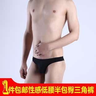 男纯色内裤 时尚 运动健身三角裤 低腰纯棉内裤 男生性感比基尼三角裤