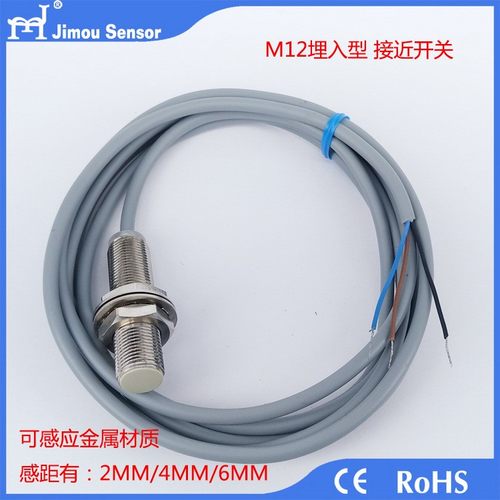 M8接近开关电感式IA1T-B0802N-O3A2三线NPN或PNP常开DC24V
