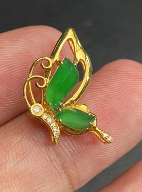 18K金天然翡翠A货-2280随形满绿吊坠K黄阳绿珠宝玉石挂件轻奢蝴蝶