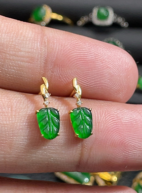 18K金天然翡翠A货-满绿叶子耳钉耳饰K黄1180镶嵌钻石珠宝玉石阳绿