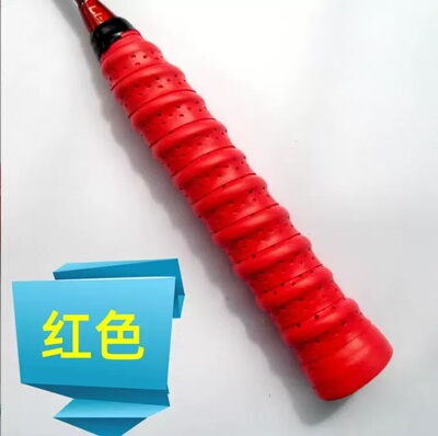 新款羽毛球拍手胶龙骨吸汗带网球拍手胶钓鱼竿拍胶比赛训练