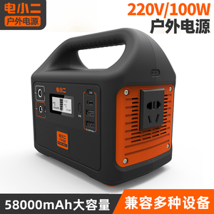 清仓电小二户外电源200W户外旅游600S移动电源1000W无线充电宝
