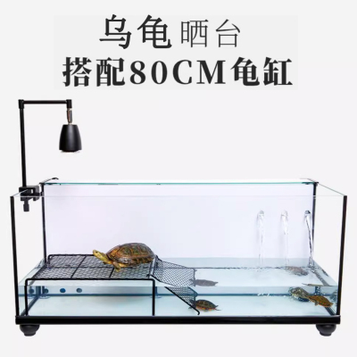 乌龟晒台家用大号养乌龟专用晒台楼梯爬坡晒台混合养鱼乌龟缸爬台