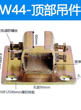 W44重型工业滑轨吊轮平移轴承吊轨全套推拉门轨道滑轮导轨移门