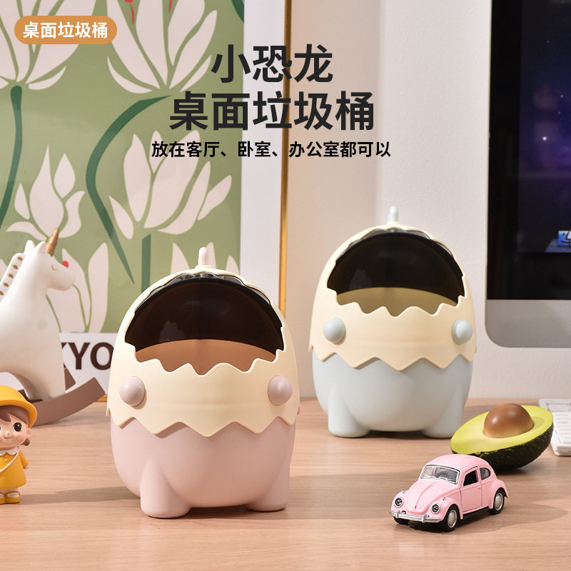 恐龙造型桌面垃圾桶可爱卡通滑盖