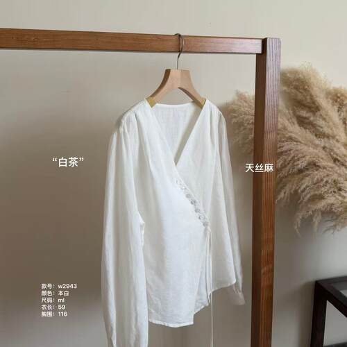 INNER奈里-白茶系带抽绳时尚设计显瘦长袖衬衫文艺上衣小衫W2943