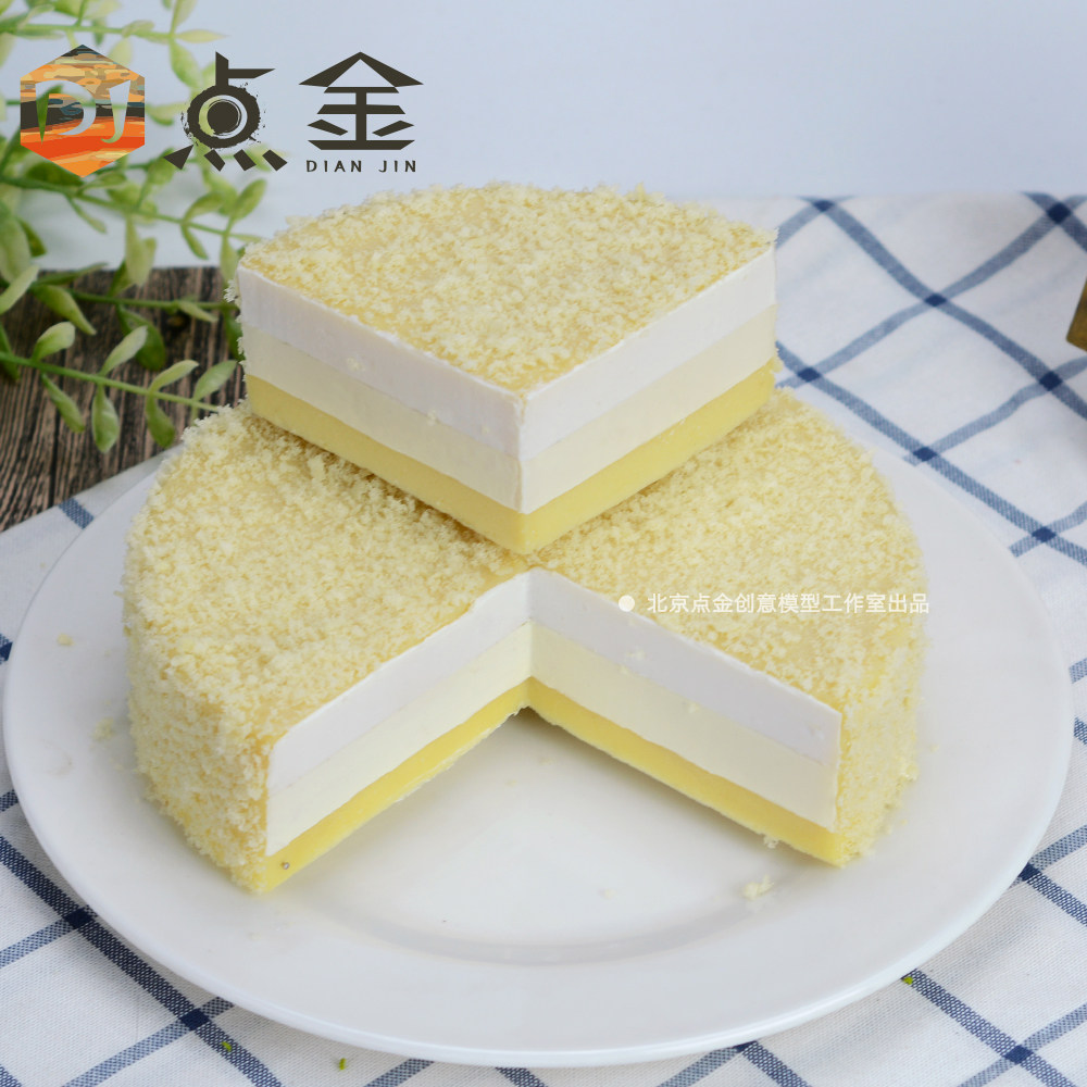 7寸高仿真榴莲北海道芝士慕斯蛋糕模型抹茶可可样品定制切块定制