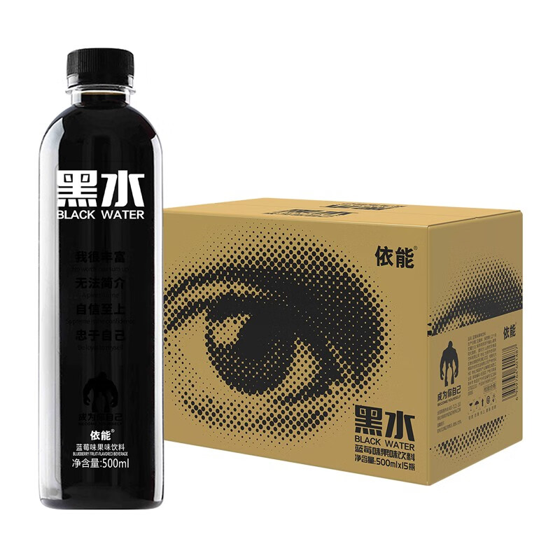 依能黑水 复合水果味桑葚葡萄味网红饮料果味饮料 500ml*15瓶 整