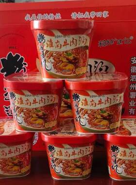 淮南牛肉汤重庆酸辣粉粉丝过亿6桶12种口味花甲海鲜味方便速食