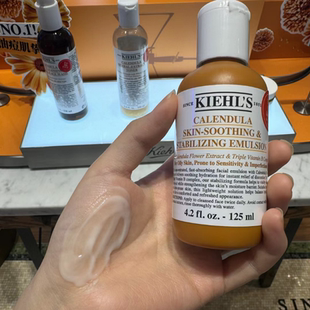 金盏花平衡乳液舒缓保湿修护控油抑痘125ml