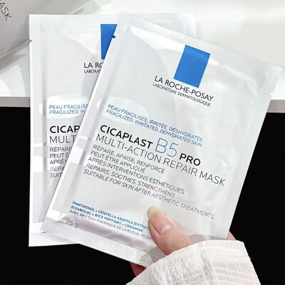 理肤泉B5面膜pro积雪草紧急修护保湿舒缓泛红多效补水