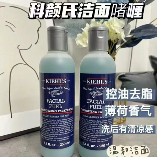 清爽活力洁面啫喱洗面奶净澈控油清爽不油腻不紧绷