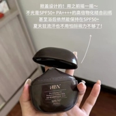 黑盾特护霜乳液篙蓓仿自外线50ml