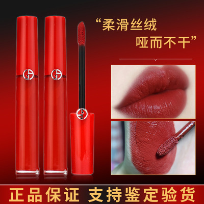 红管唇釉206口红提升气色