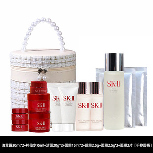 清莹露30ml洗面奶20g神仙水75ml保湿补水滋润送礼珍珠手拎桶