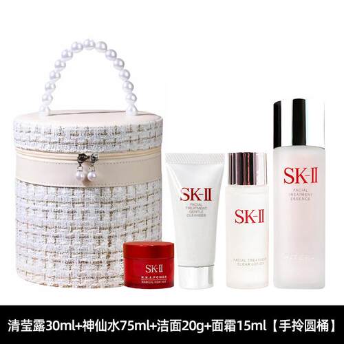 神仙水75ml可送礼珍珠手拎桶