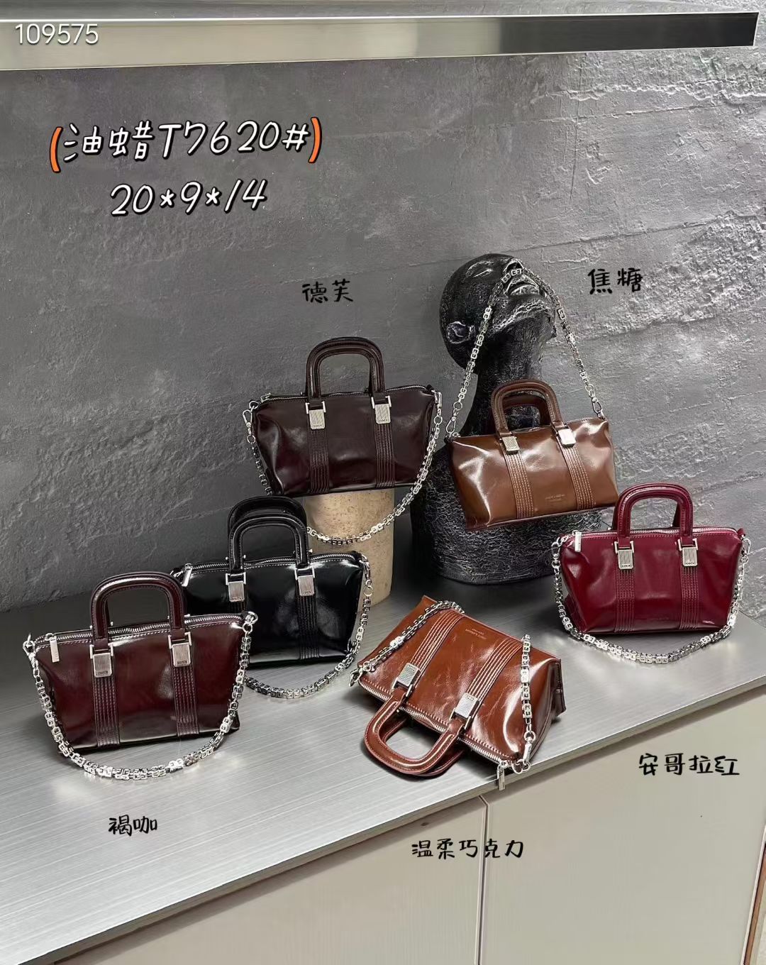26油蜡皮迷你波士顿枕头包女小众质感复古链条手提包包单肩斜挎包