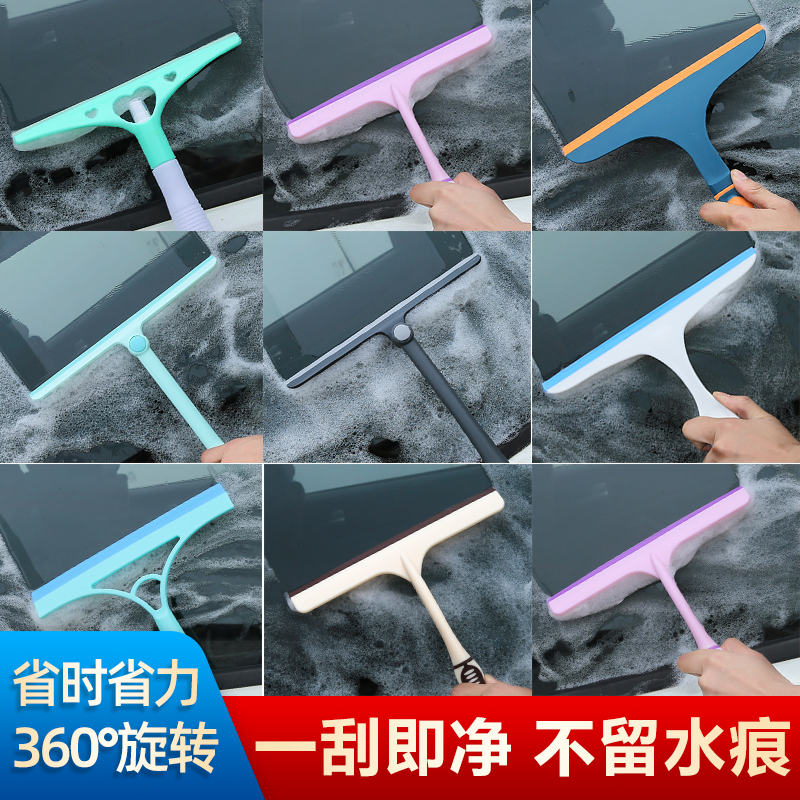 依宝洁擦玻璃器方便实惠
