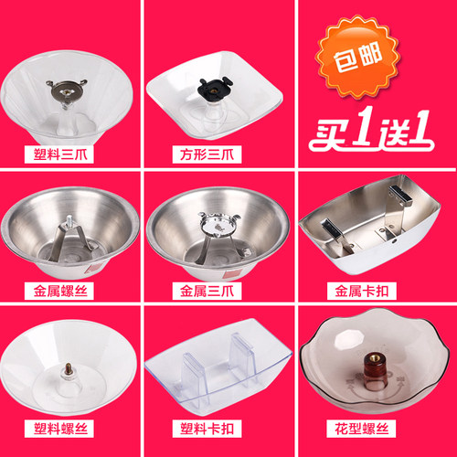 抽油烟机油杯抽油烟机接油盒油碗 通用圆形 抽油烟机配件 - 封面