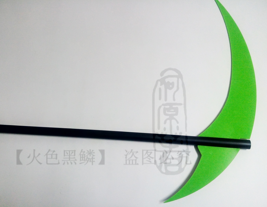 《K》系列 第二季 五条须久那 镰刀 Cosplay道具 可拆分