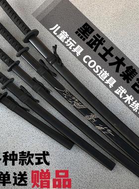 竹木武士道居合练习木刀竹刀日本拔刀术户外武术练习玩具cos道具