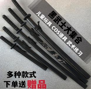 竹木武士道居合练习木刀竹刀日本拔刀术户外武术练习玩具cos道具