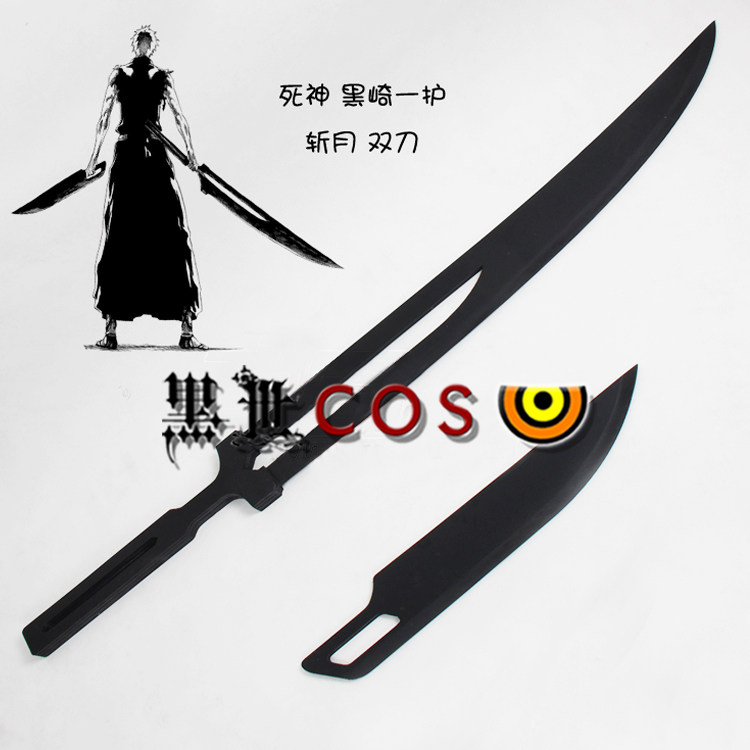 死神 黑崎一护 斩月双刀 装备 武器 cosplay道具