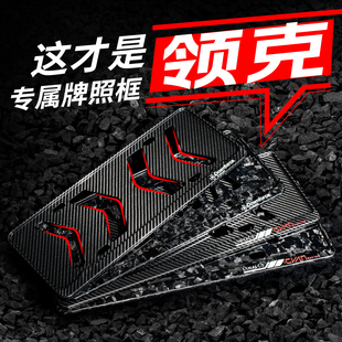 配件保护框 汽车06改装 适配领克07EMP牌照框Z10车牌框10emp