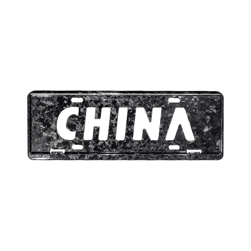 锻造雪花碳汽车牌架框宝马极氪