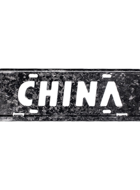 锻造雪花碳汽车牌架框宝马极氪
