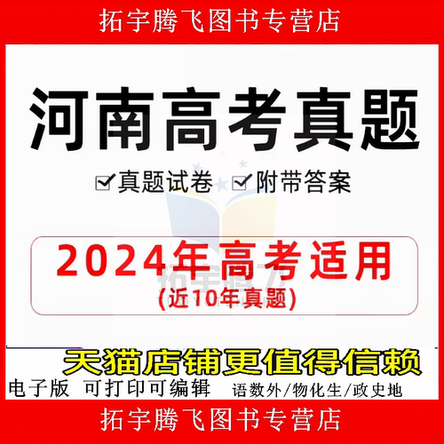 204年河南省高考历真题试卷语文