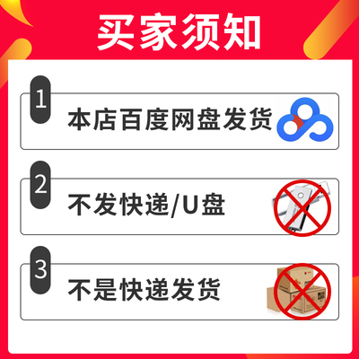 四年级下册英语（人教PE）高频考